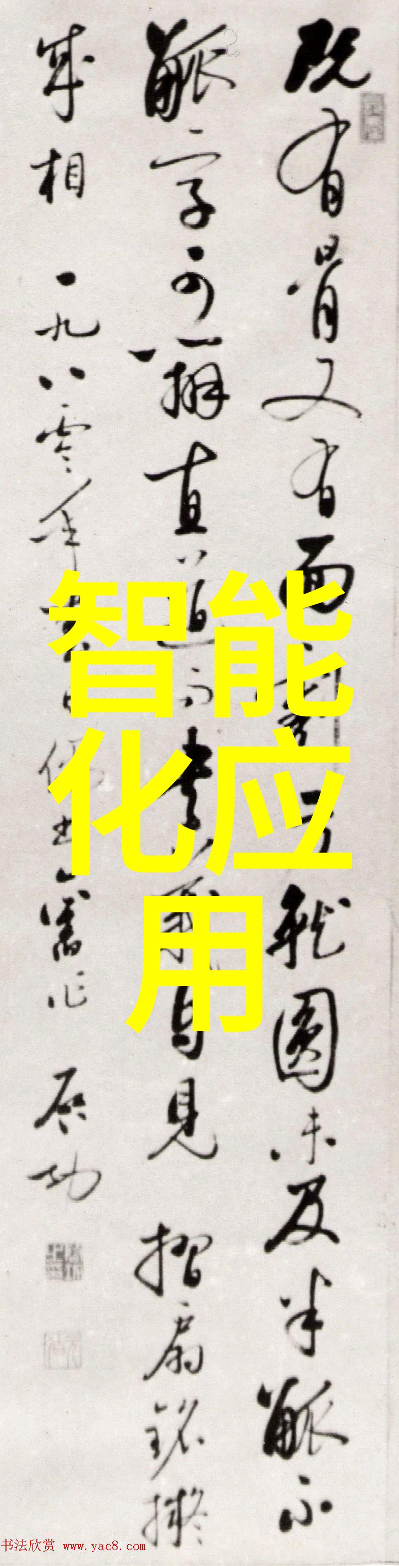 直播第一财经谈股论经(第一财经谈股论经官方直)